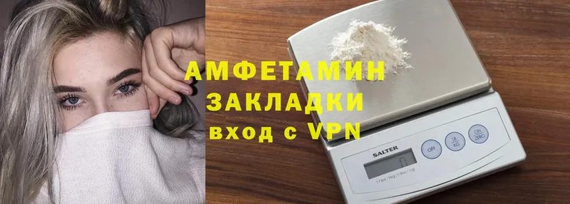 Amphetamine Premium Тетюши