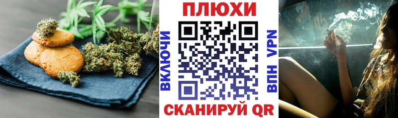 Cannafood конопля  Тетюши 