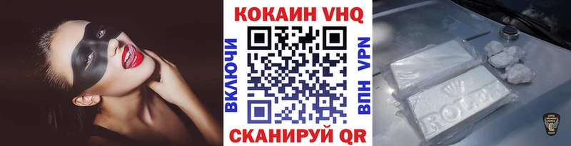 КОКАИН Колумбийский  где найти наркотики  Тетюши 