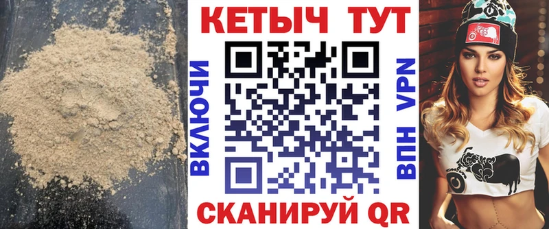 кракен онион  Тетюши  Кетамин ketamine  сколько стоит 