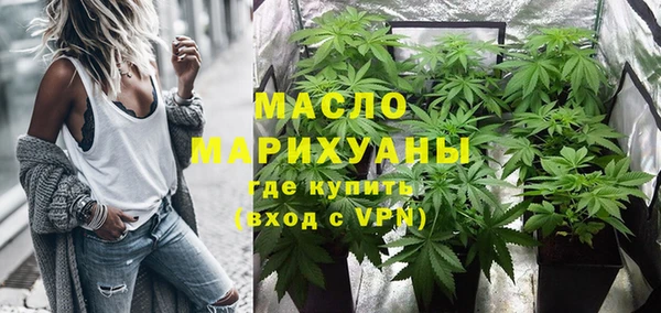 дмт Нижний Тагил