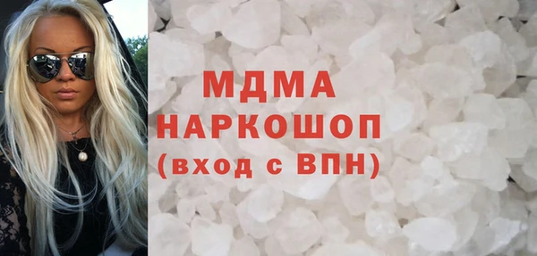 гашишное масло Бугульма