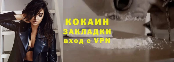 гашишное масло Краснослободск