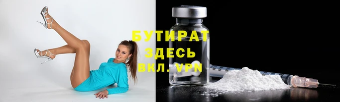 героин Краснотурьинск