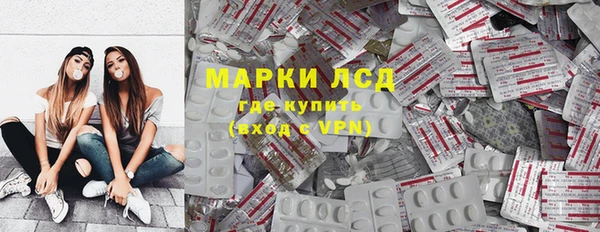 экстази Великий Новгород