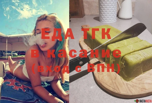 гашишное масло Краснослободск