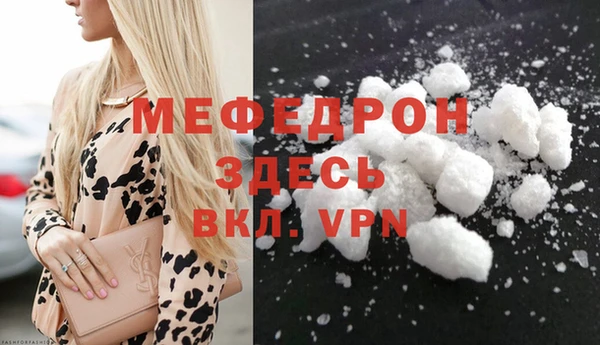 не бодяженный Красноперекопск