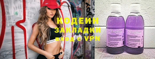 героин Краснотурьинск