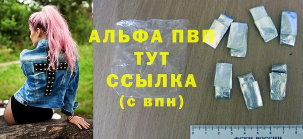 не бодяженный Красноперекопск