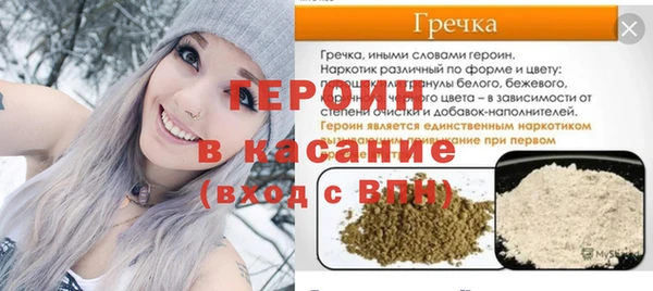 гашишное масло Краснослободск