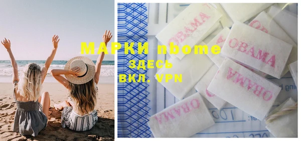 героин Краснотурьинск
