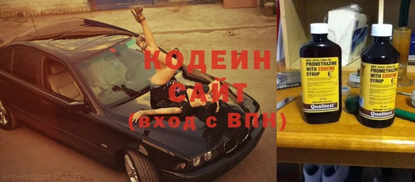 не бодяженный Красноперекопск