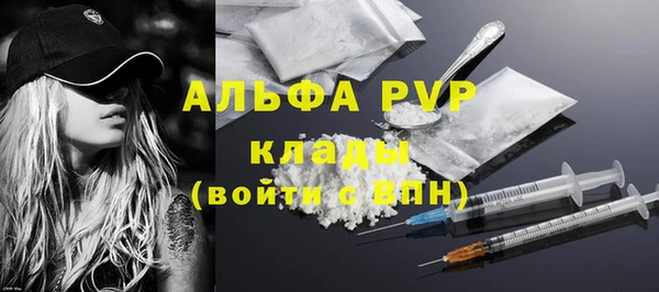 не бодяженный Красноперекопск