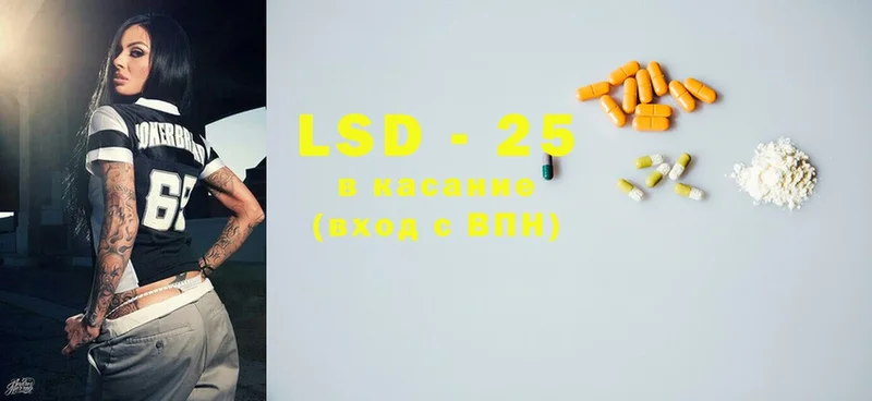 LSD-25 экстази кислота  Тетюши 