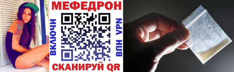 Мефедрон mephedrone  маркетплейс официальный сайт  Тетюши  цены наркотик 