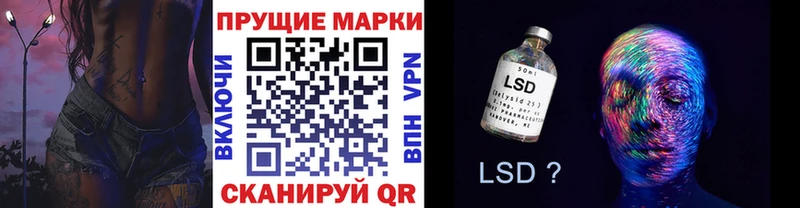 Наркотические марки 1500мкг  как найти закладки  Тетюши 